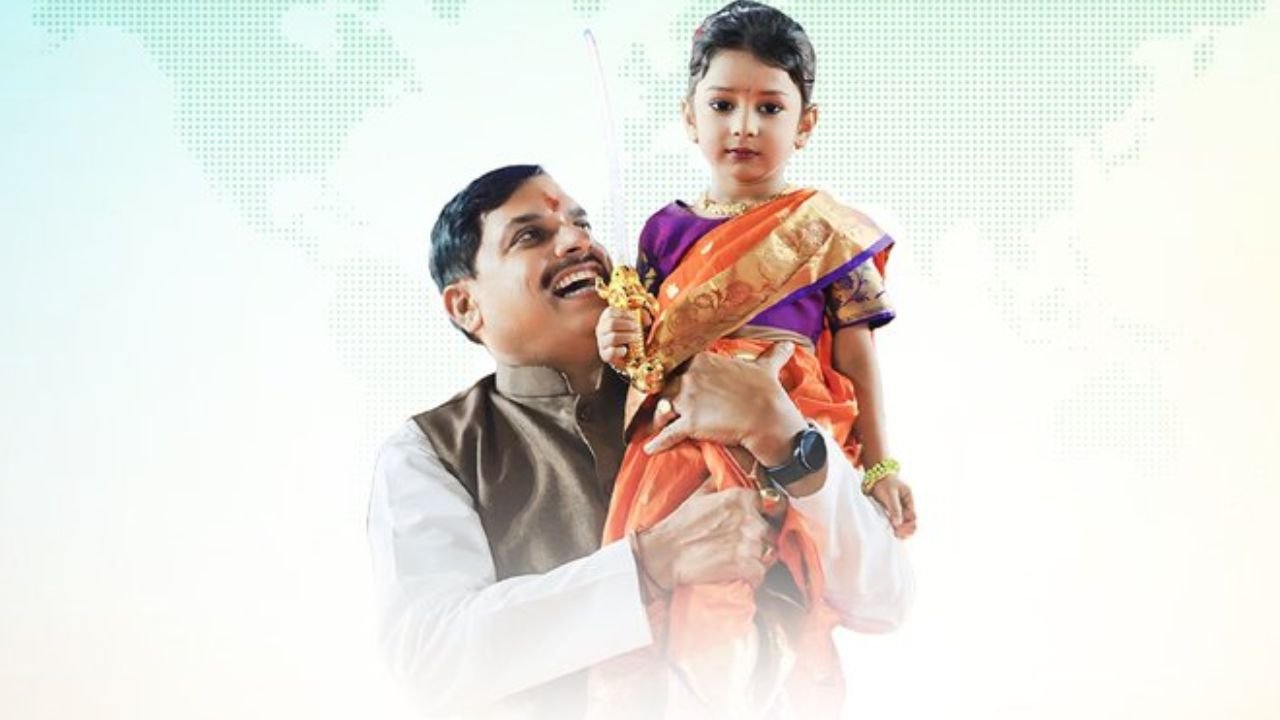 International Daughters Day