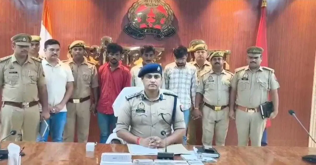 UP News