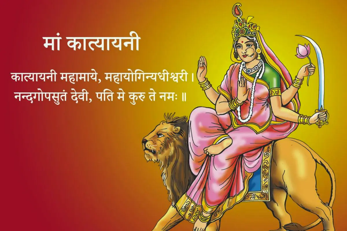 Navratri 2025 Navratri 2025