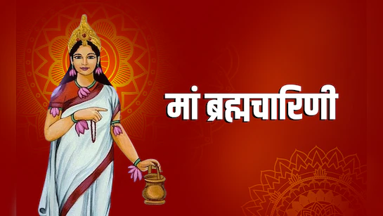Navratri 2025
