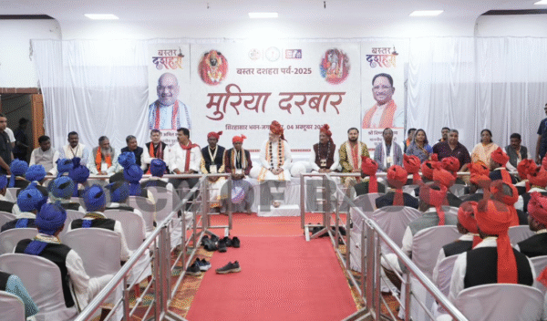 CG News: मुरिया दरबार की ऐतिहासिक परंपरा वास्तव में वैश्विक धरोहर, अमित शाह बोले- यह पूरे देश के लिए जानकारी का विषय...