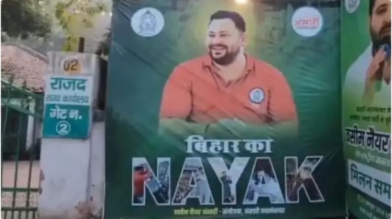 Bihar Assembly Elections