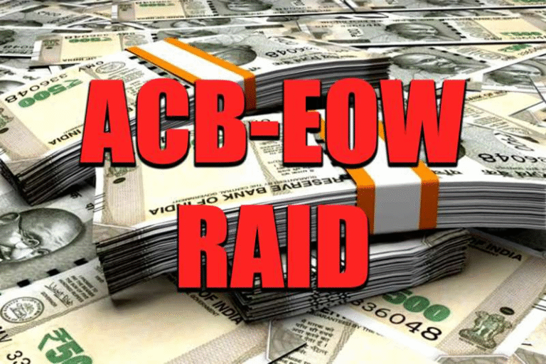 ACB-EOW Raid