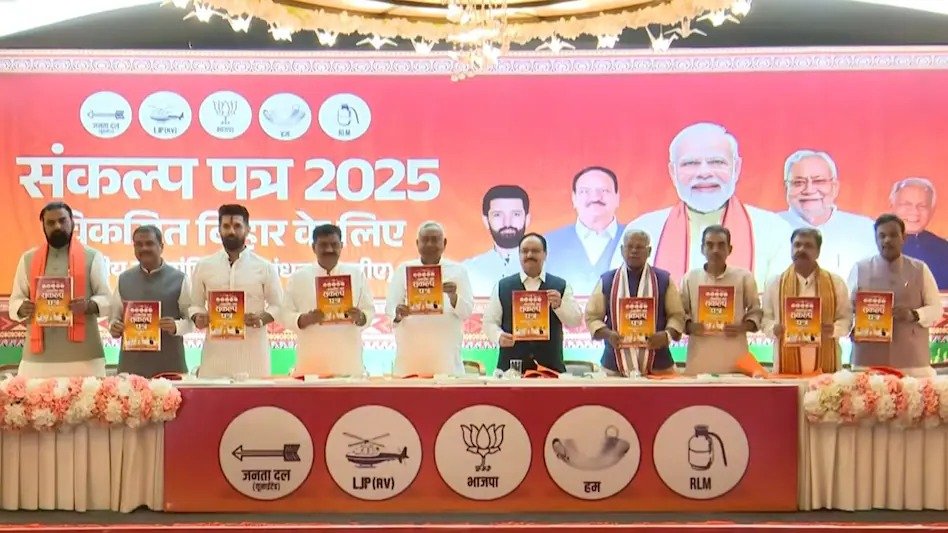 Bihar NDA Manifesto
