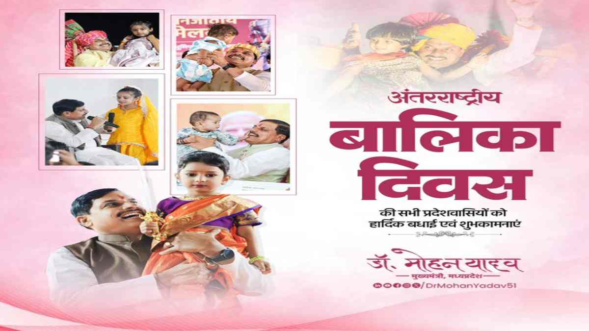 MP News