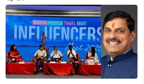 MP Travel Mart