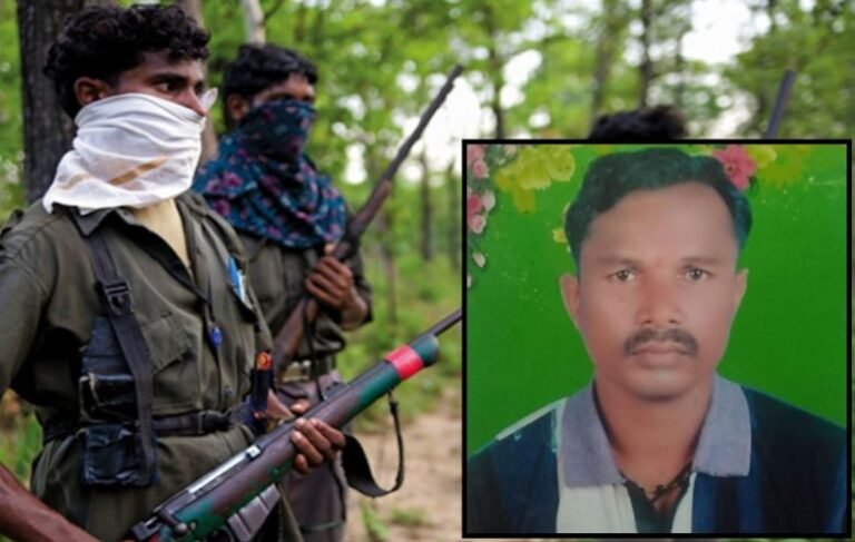 CG Naxal News: बीजापुर में नक्सलियों ने की भाजपा कार्यकर्ता की हत्या, शव के पास फेंका पर्चा