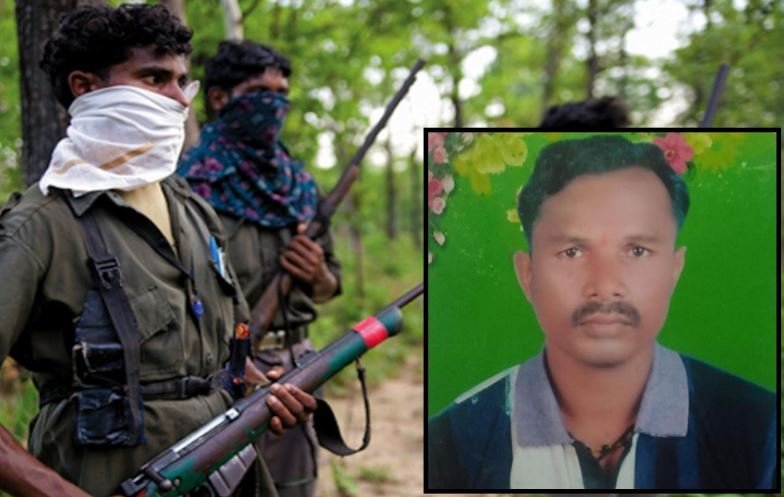 CG Naxal News: बीजापुर में नक्सलियों ने की भाजपा कार्यकर्ता की हत्या, शव के पास फेंका पर्चा