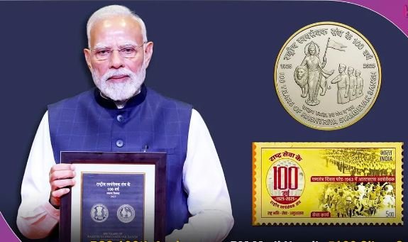 Rss Commemorative Coins: अब ऑनलाइन खरीद सकेंगे RSS के सिक्के और डाक टिकट, 100 साल पूरे होने पर पीएम मोदी ने किया था जारी