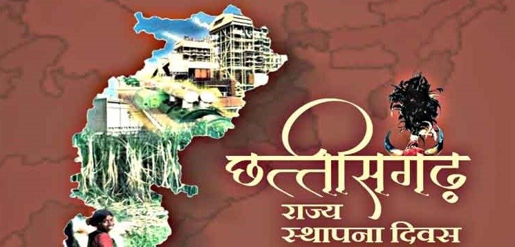 PM Modi Raipur Visit: राज्योत्सव पर उप राष्ट्रपति और पीएम मोदी के दौरे के सुपरविजन के लिए नोडल अफसर नियुक्त, इन छह IAS को दी गई जिम्मेदारी, देखें किसके नाम