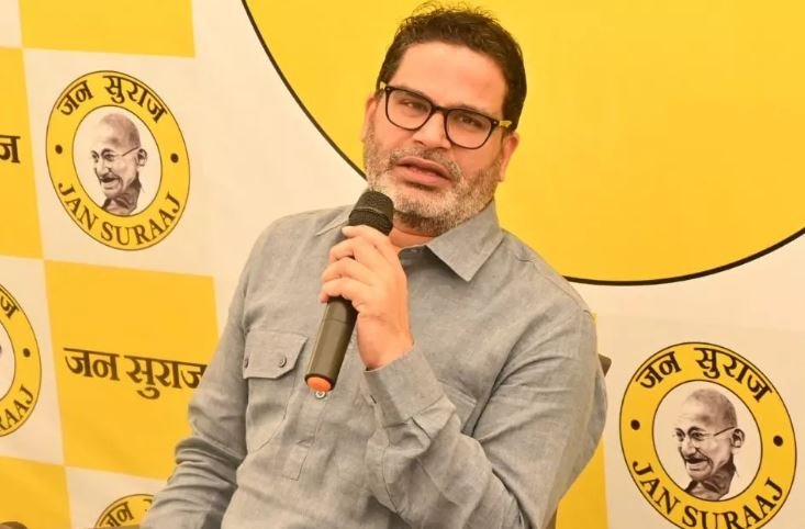 Bihar Vidhan Sabha Chunav: बिहार विधानसभा चुनाव नहीं लड़ेंगे प्रशांत किशोर, बोले- 150 से कम सीट मिलना जन सुराज की हार होगी