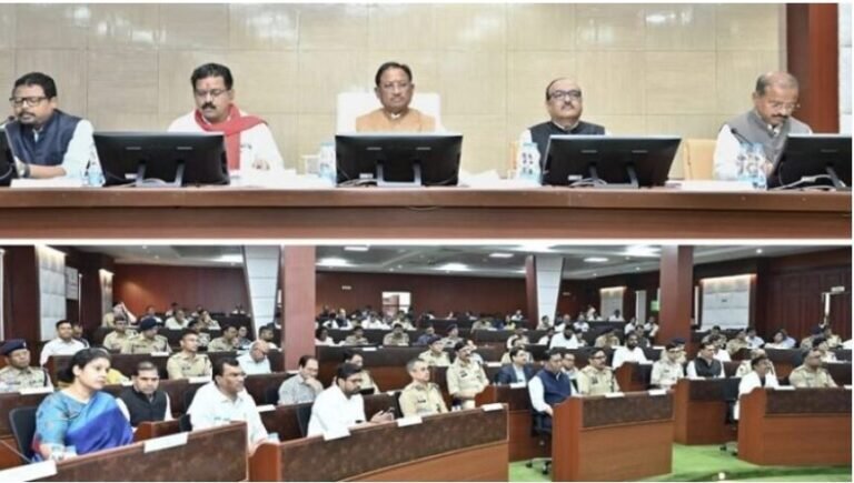 SP Conference: सीएम विष्णुदेव साय की अध्यक्षता में एसपी कॉन्फ्रेंस शुरू, 3 घंटे चलेगी पुलिस कप्तानों की क्लास, शाम को वन अफसरों से करेंगे चर्चा
