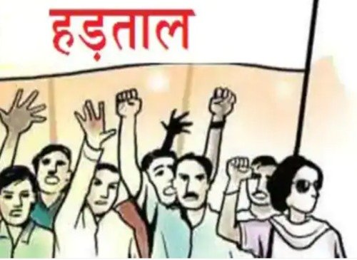 Temporary ban on sit-in protest at Tuta Dharna site till further orders