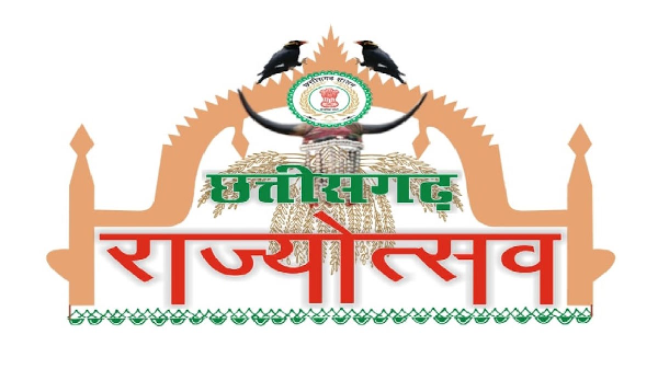 Raajyotsav 2025