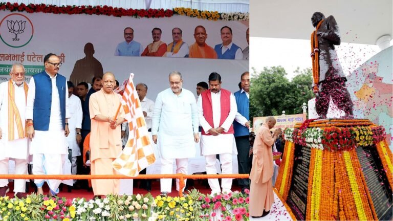 UP News