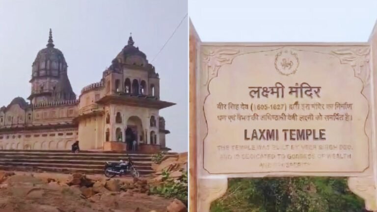 Lakshminarayan Temple