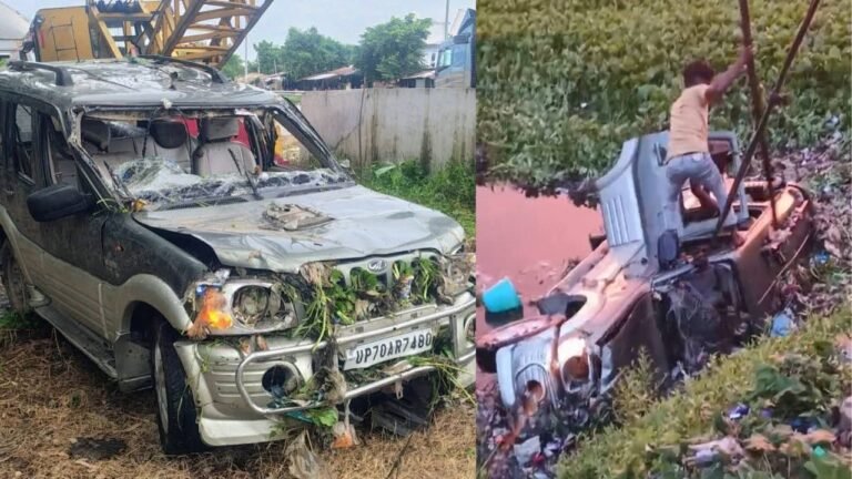 UP Accident