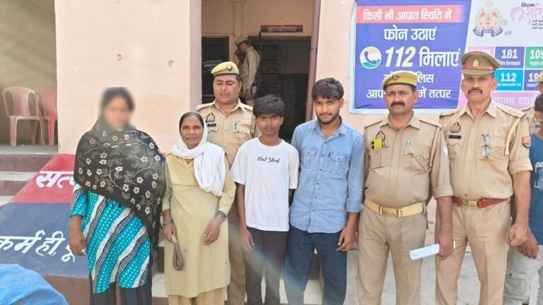 UP Crime