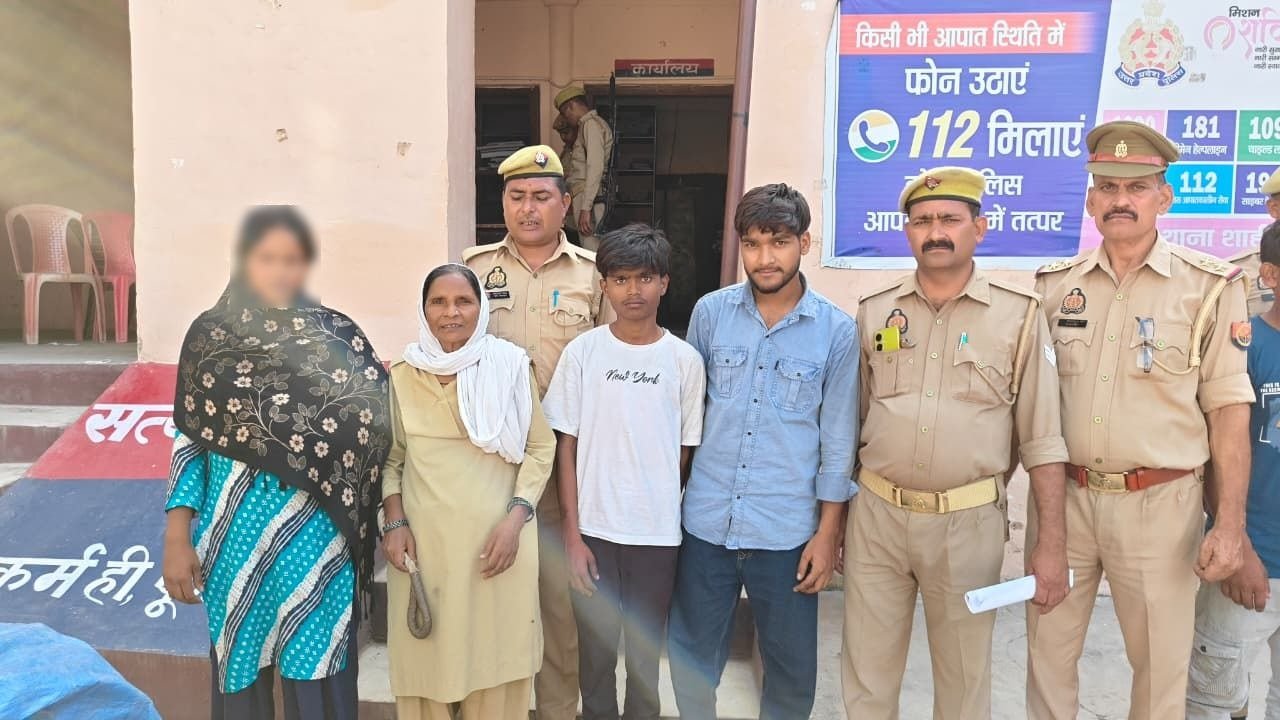 UP Crime