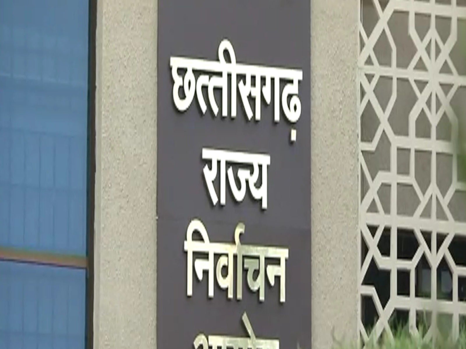 SIR survey in Chhattisgarh