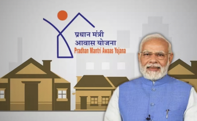 Pradhan Mantri Awas Yojana