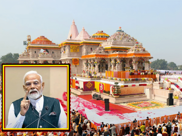 Ayodhya