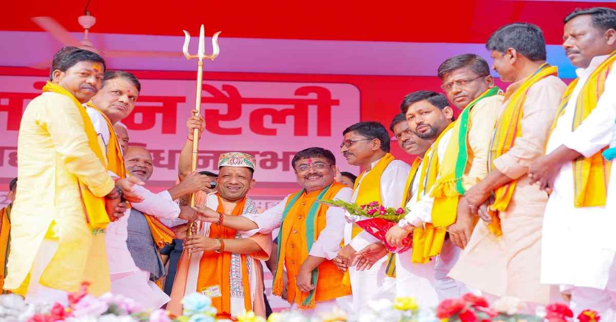 Bihar Election 2025