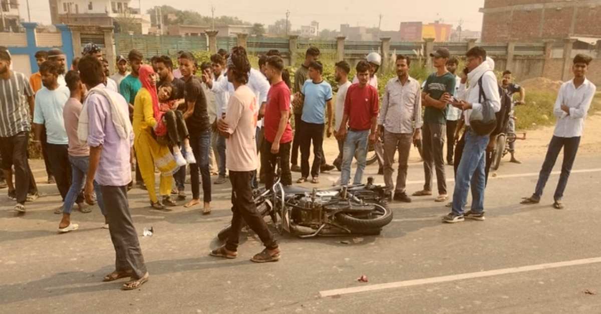 UP Accident