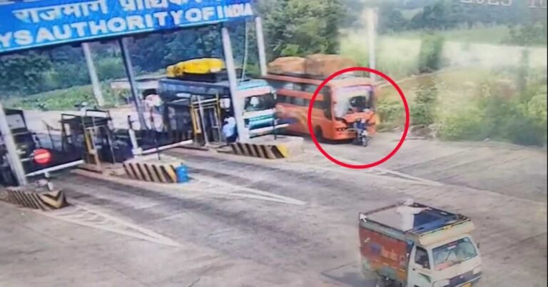 UP Accident