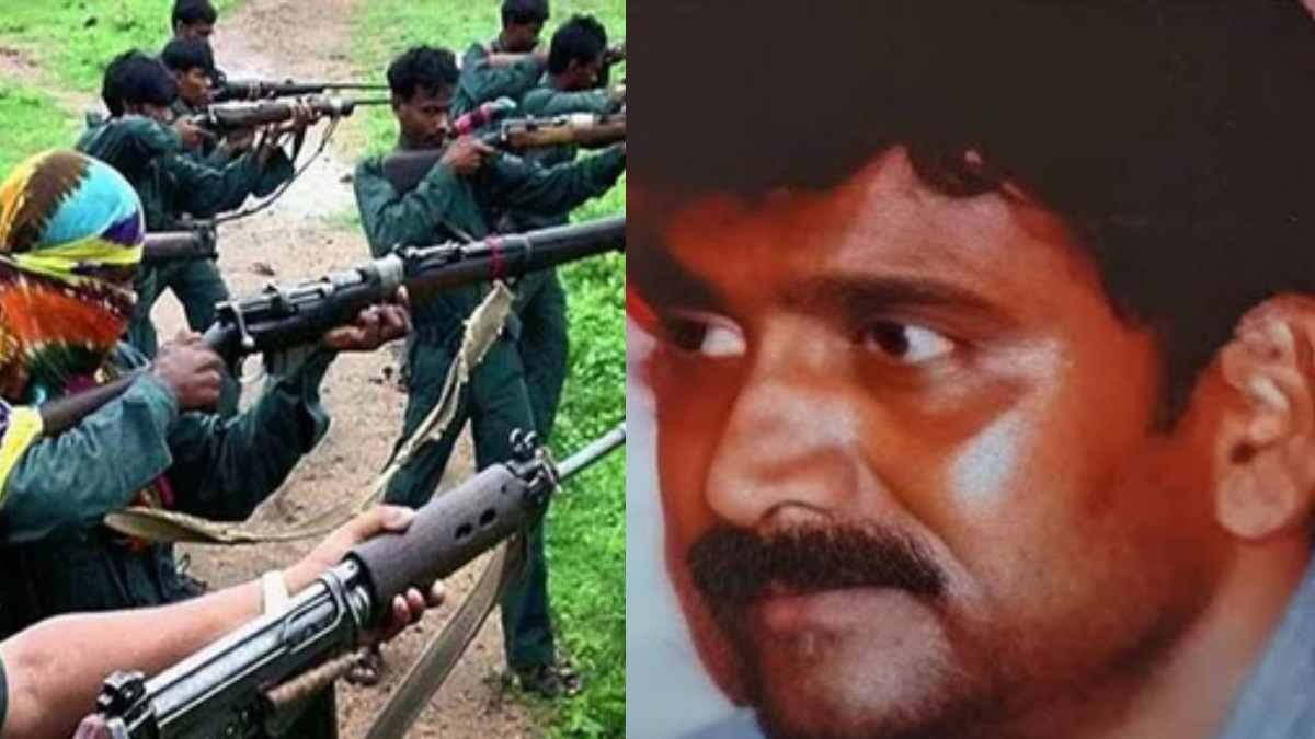 Naxalite Surrender