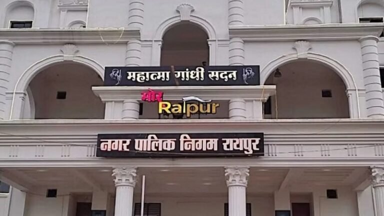 Raipur City News