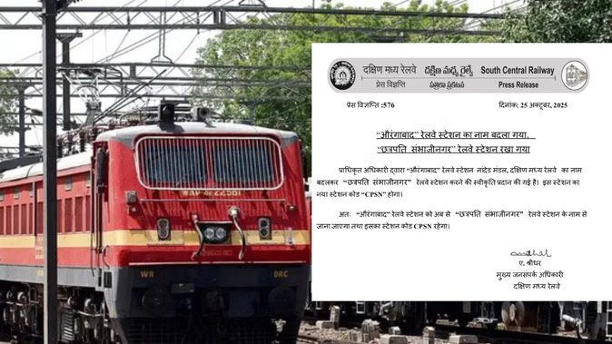 Maharashtra