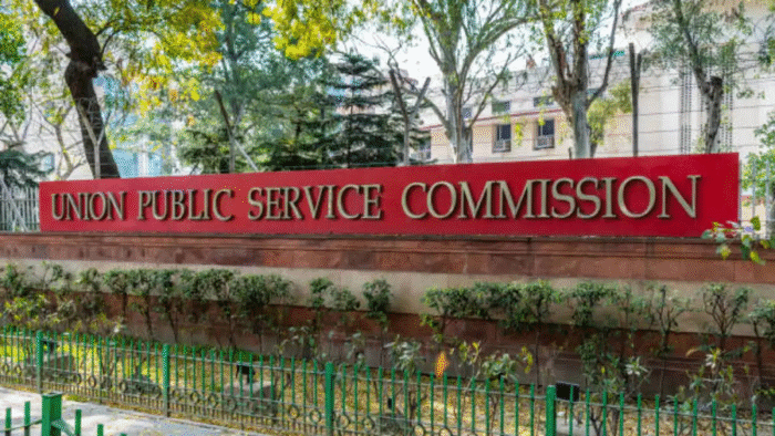 UPSC CMS Interview