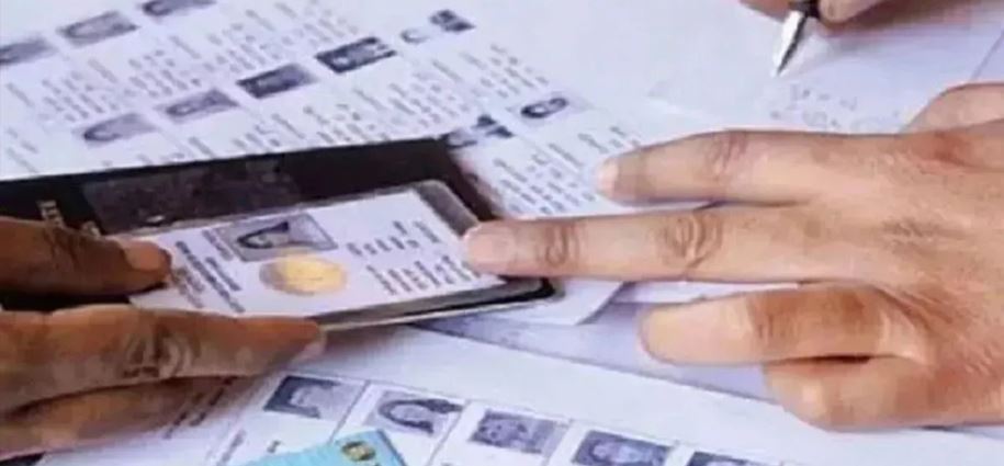 CG News: छत्तीसगढ़ में आज से SIR, वोटर लिस्ट वेरिफिकेशन के लिए 27 हजार BLO करेंगे घर-घर सर्वे