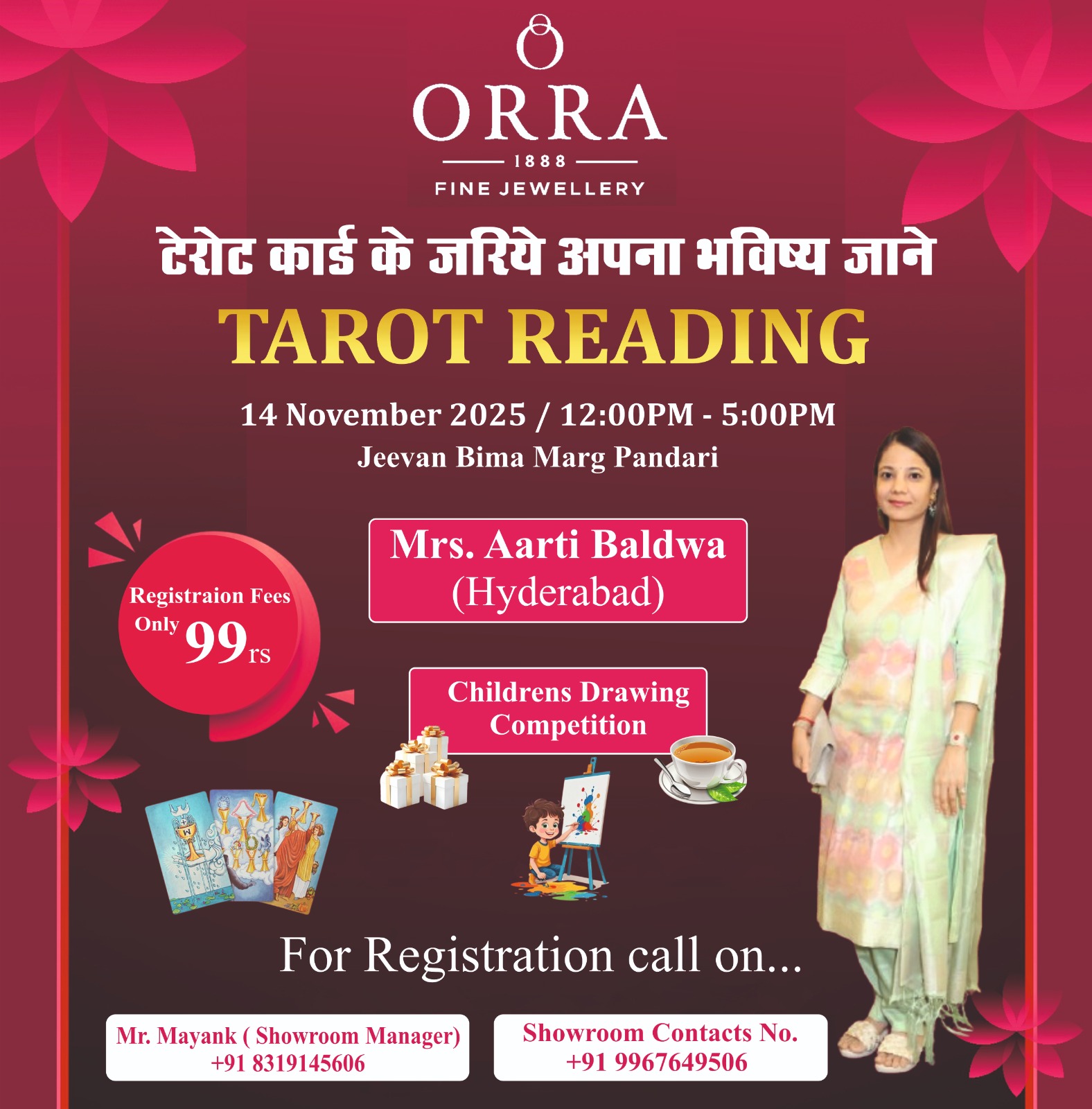 Raipur City News