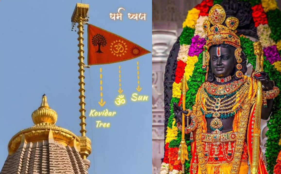 Ayodhya Ram Mandir