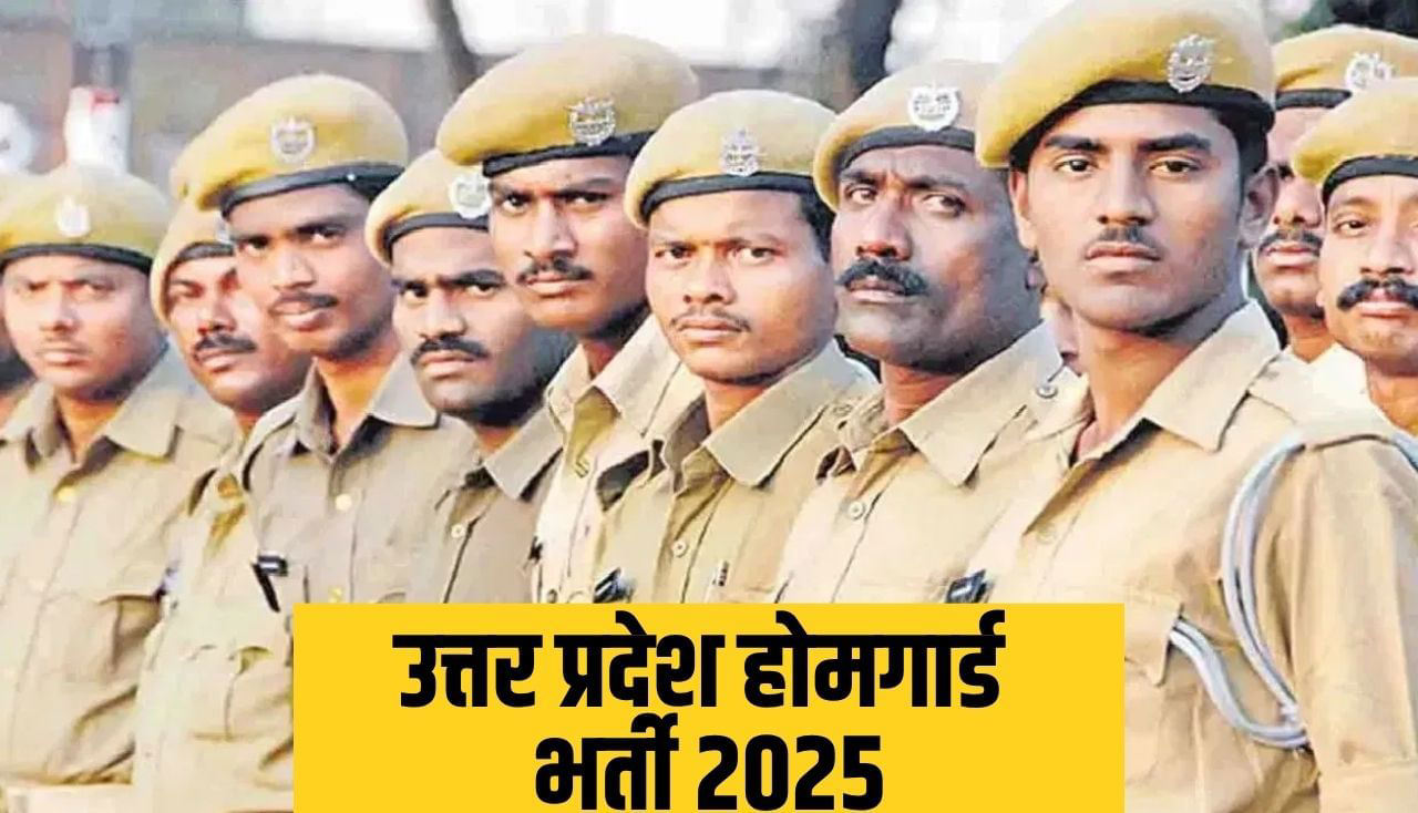 UP News