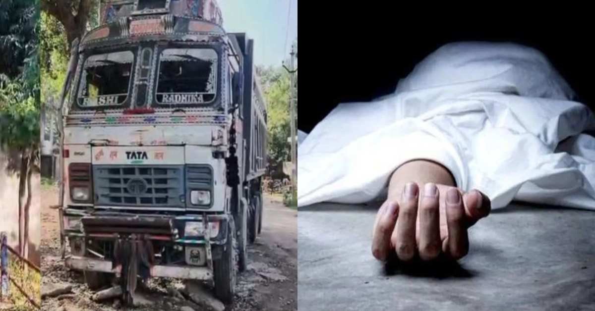 UP Accident