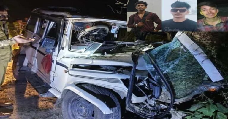 UP Accident