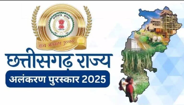 CG News Announcement of State Decoration Award