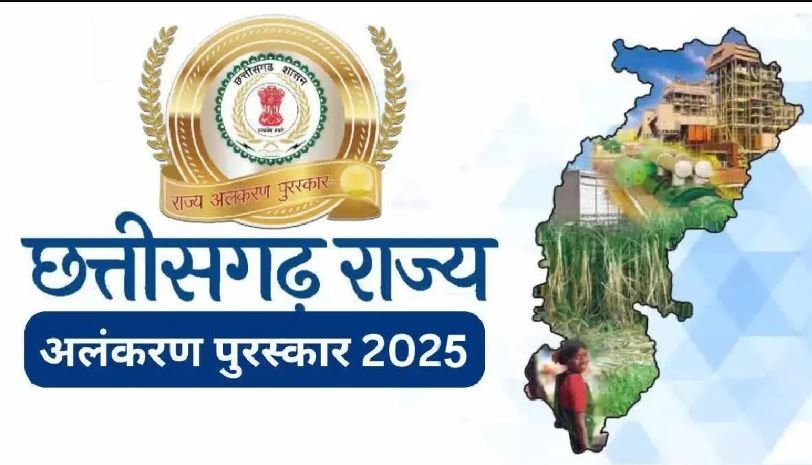 CG News Announcement of State Decoration Award