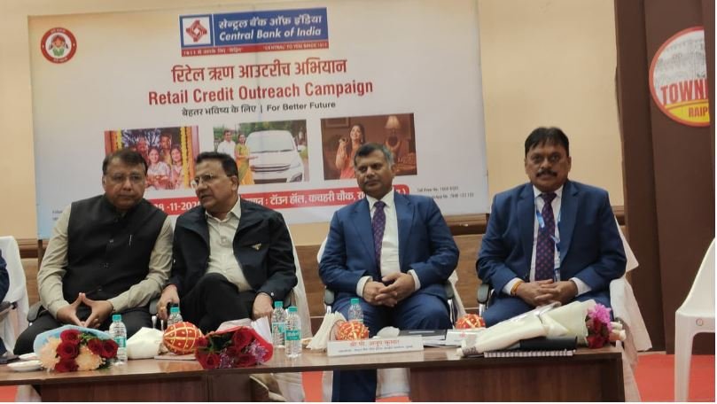 Central Bank Mega Retail Outreach Camp Raipur 01