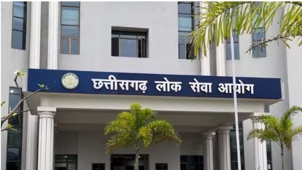 Chhattisgarh PSC Result