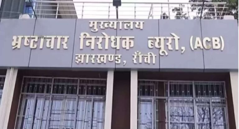 Jharkhand liquor scam: झारखंड शराब घोटाला में ACB की बड़ी कार्यवाही, बिलासपुर में वेलकम डिस्टलरी का संचालक गिरफ्तार, छत्तीसगढ़ से जुड़े हैं तार