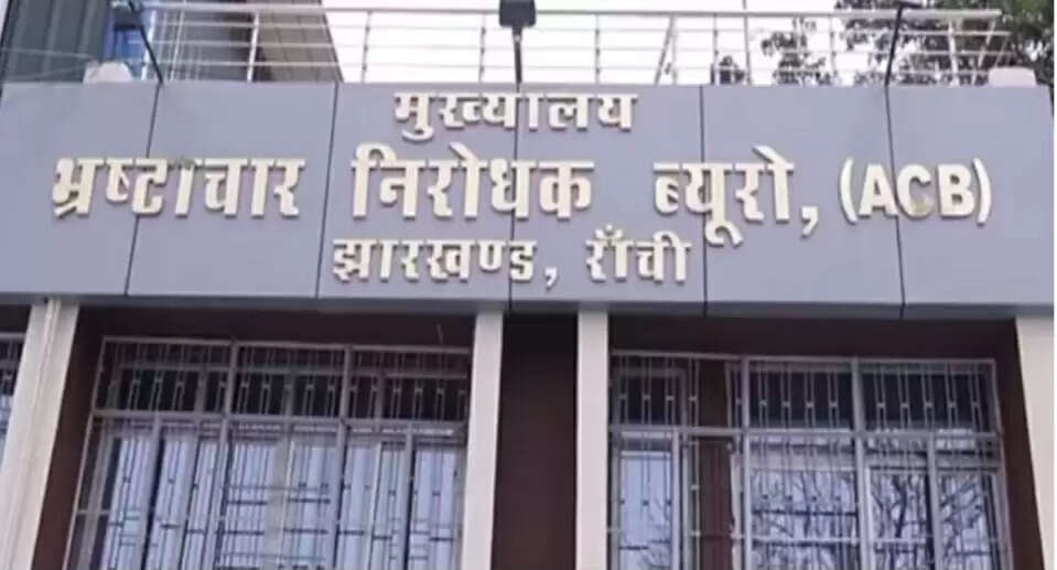 Jharkhand liquor scam: झारखंड शराब घोटाला में ACB की बड़ी कार्यवाही, बिलासपुर में वेलकम डिस्टलरी का संचालक गिरफ्तार, छत्तीसगढ़ से जुड़े हैं तार