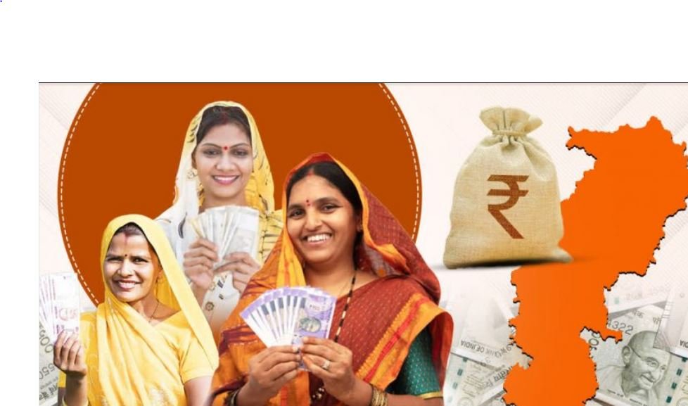 Mahtari Vandan Yojana: महिलाओं के खाते में आज आएगी महतारी वंदन योजना की 21वीं किश्त, थोड़ी देर में उपराष्ट्रपति सीपी राधाकृष्णन करेंगे जारी