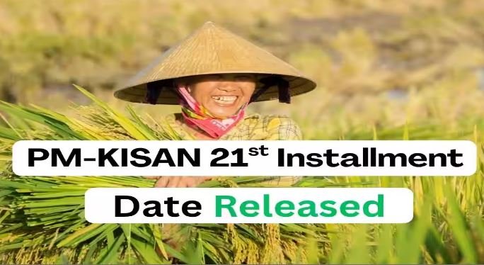 PM-KISAN 21st instalment Date: आ गई PM-KISAN निधि की फाइनल डेट, इस दिन पीएम मोदी जारी करेंगे 21वीं किस्त, फटाफट चेक करें स्टेट्स