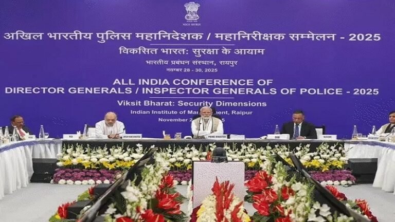 DGP-IG Conference