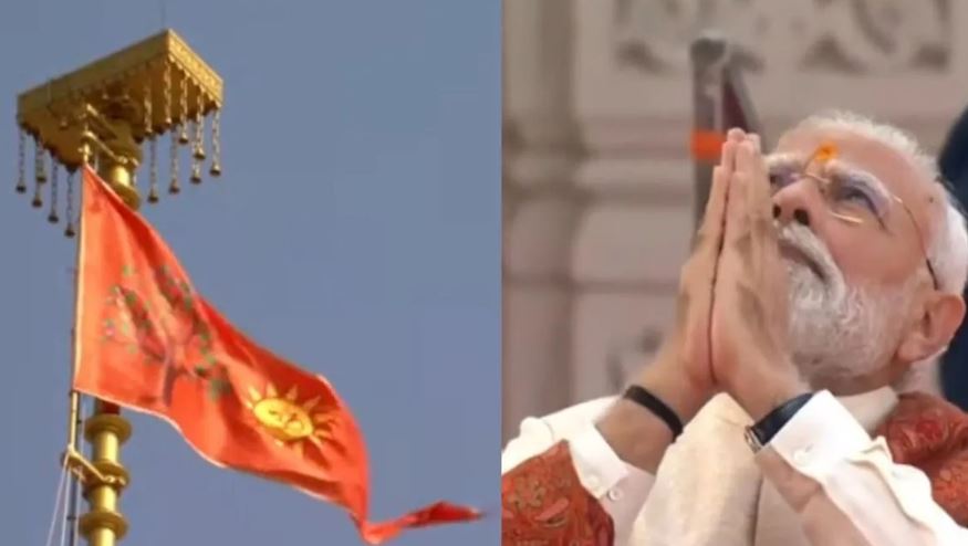 राम मंदिर पर लहराया धर्म ध्वज, मंत्रोच्चार के बीच पीएम मोदी-मोहन भागवत ने किया ध्वजारोहण, जय श्री राम से गूंजी अयोध्या