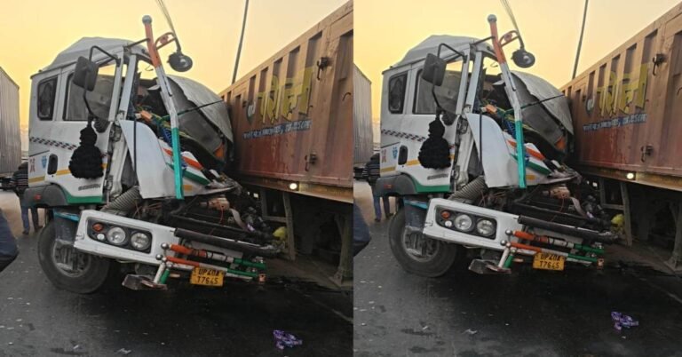 UP Accident